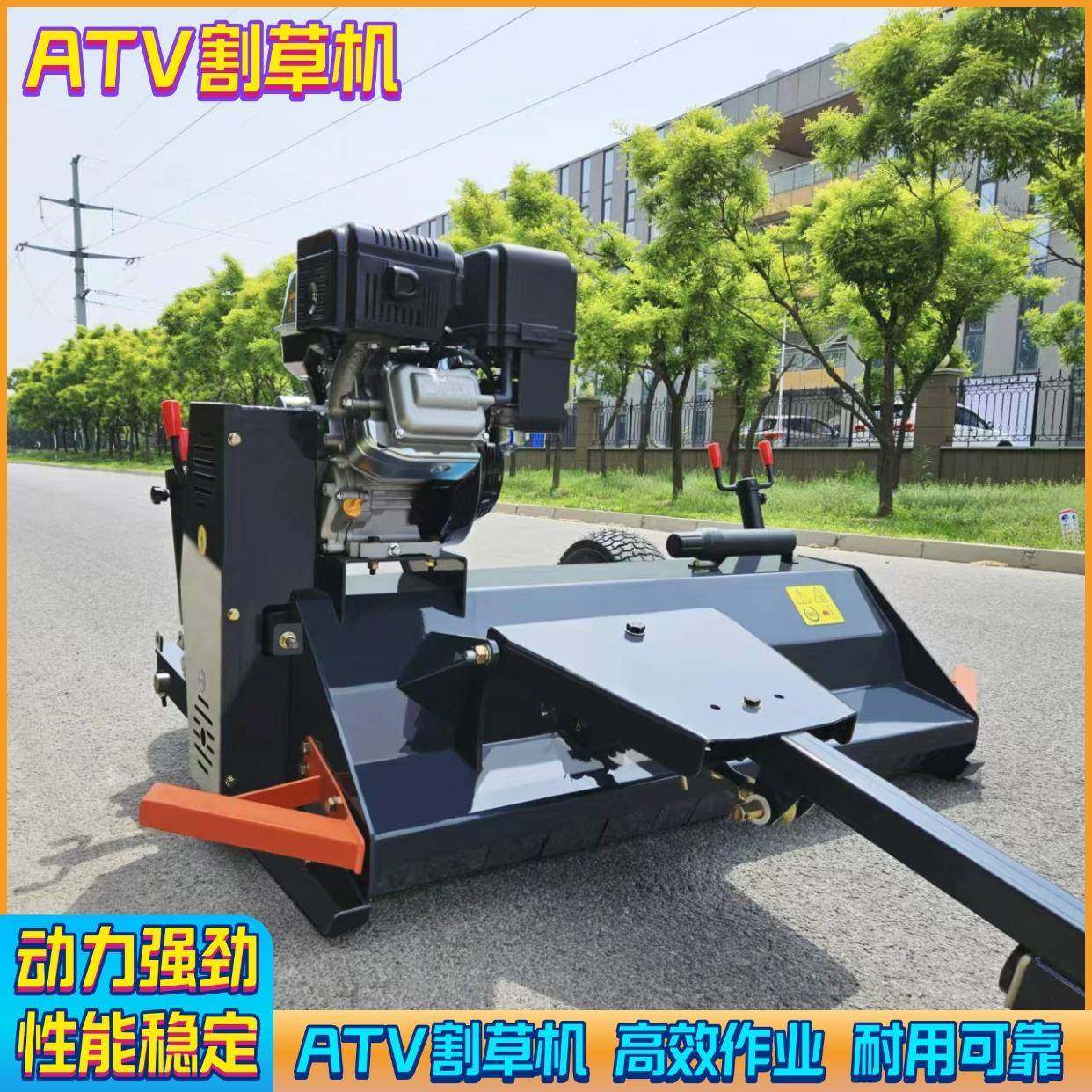 跨境直发ATV割草机清理道路杂草全地形车割草机修剪割草机,农机/农具/农膜,割灌机/割草机/油锯,淘宝优惠券,粉丝福利购,淘宝优惠卷