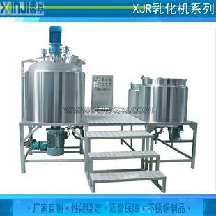 沙拉酱蛋黄酱乳化搅拌设备真空均质乳化锅食品乳化机 500L固定式