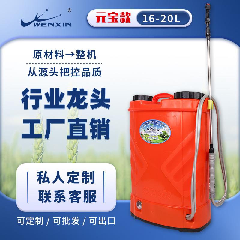 OEM农用喷雾器手动和电动果园打药机高压农用2024新款电动喷雾器