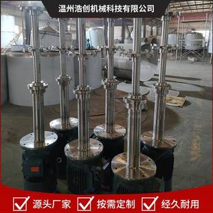 分散机液压升降高速分散机涂料乳胶漆搅拌分散机厂家供应