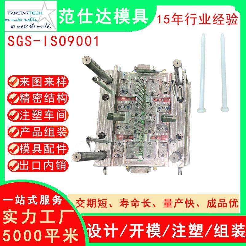 笔模具产品外壳注塑加工文具笔杆圆珠笔杆笔帽模具注塑厂家