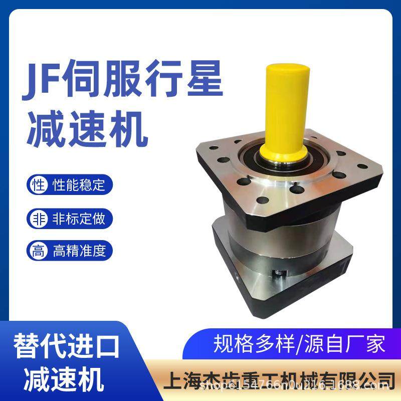 PLF60-L3-175-S1-P2高精密行星减速机厂家Plantarygearbox