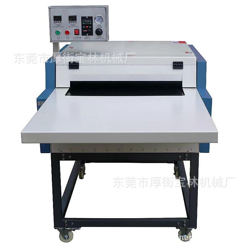 连续式粘合机缝前设备900宽压钻粘合机