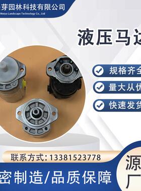 液压滚刀马达液压泵高尔夫TCA22470/TCA17725/TCA22472/TCA18752