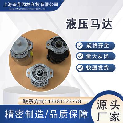 液压滚刀马达液压泵高尔夫TCA22470/TCA17725/TCA22472/TCA18752