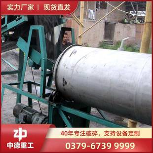 磁选机高品质磁选机铁矿选矿磁选机贫矿磁选机