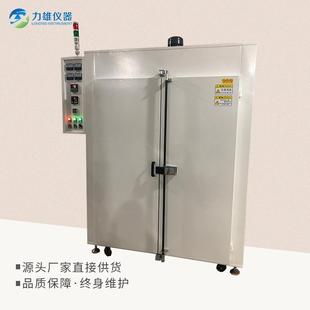电热鼓风干燥箱电热恒温烘箱恒温工业烘箱商用老化箱