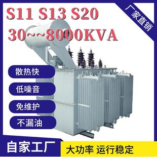 100KVA能效变压器通信移动变压器高铁信号变压器灌溉变压 S22