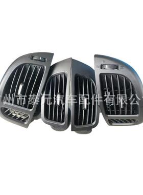 适用于09-17起亚福瑞迪出风口974801X500974301X500974401X500