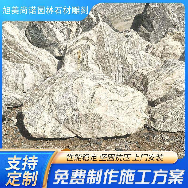 石雕雪浪景观石自然泰山石雪浪石园林大型广场风景石头太湖石摆件,农机/农具/农膜,其它农用工具,淘宝优惠券,粉丝福利购,淘宝优惠卷