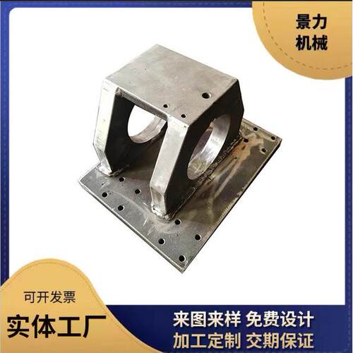 五金冲压件景力不同材质承接重型大型焊接设备金属零件河北