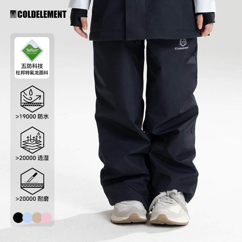 冷元素儿童滑雪裤日常童裤男童女童防风防水保暖滑雪装备滑雪裤女,农机/农具/农膜,其它农用工具,淘宝优惠券,粉丝福利购,淘宝优惠卷
