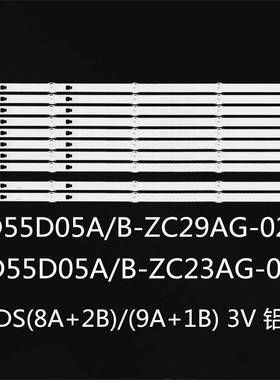 适LT-55MB508LT-55MAW596LC546PU2L03灯条LED55D05A-ZC23AG-06