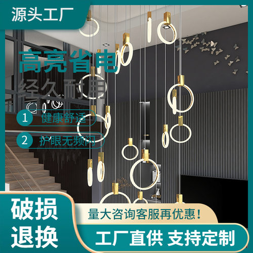 圆圈多头楼梯间长吊灯北欧别墅现代客厅创意餐厅旋转复式楼大轻奢