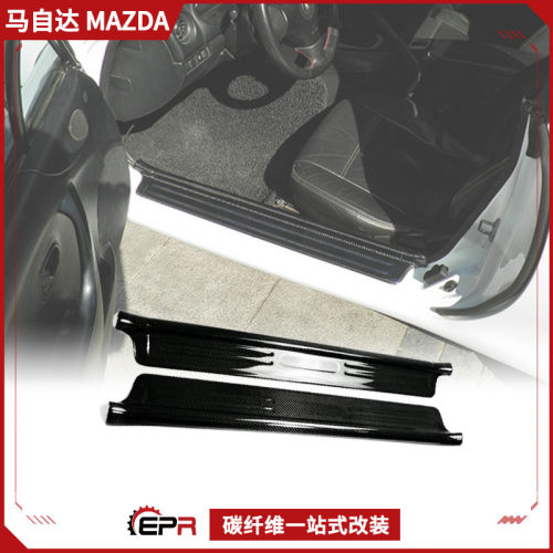 适用马自达Miata MX5 NB MK2 门条迎宾踏条 碳纤维改装件内门边条