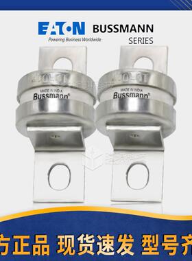 原装巴斯曼熔断器160/200/250/355/400LMT高压快速熔断器保险管