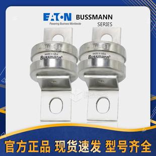 355 原装 250 200 400LMT高压快速熔断器保险管 巴斯曼熔断器160