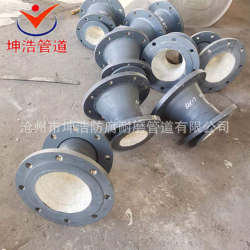 90°耐磨陶瓷弯头耐磨陶瓷异径管陶瓷贴片耐磨大小头质优价廉