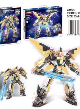 沃马新品c4002积木机甲变形系列暗夜黑魔王军刃号天穹解放者模型
