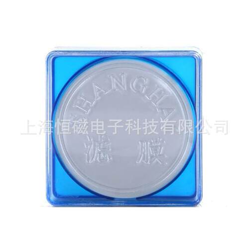 滤膜/水相膜微孔过滤膜（CN-CA膜）-50mm，0.45um,50片/盒