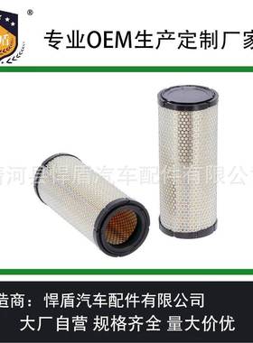 热销空气滤清器RS3988133720A1134-87264290940AF25436