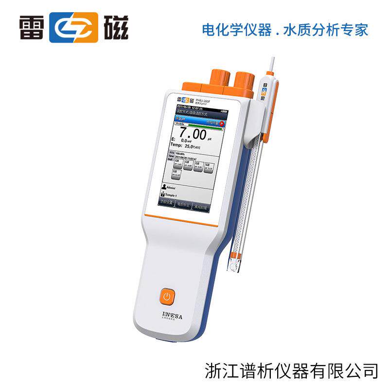 上海雷磁PHBJ-260F型便携式pH计酸度计标配套装