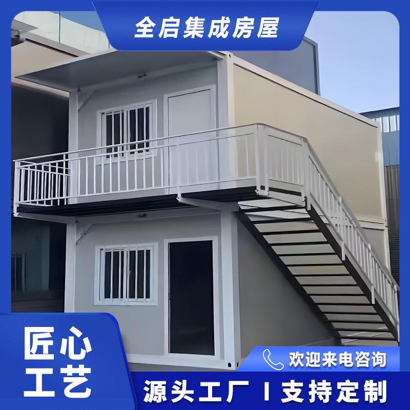 集装箱板房带装修活动房屋两层楼办公室民宿工地快拼箱住人集装箱