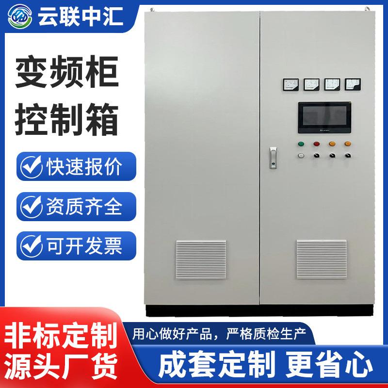 变频柜控制箱成套设备厂家GCK低压开关柜抽屉plc控制进线出线柜