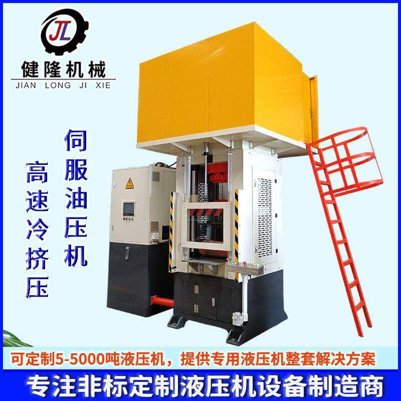 厂家直销智能粉末成型机300吨冶金成型油压机非标定制液压机,五金/工具,其他机械五金,淘宝优惠券,粉丝福利购,淘宝优惠卷