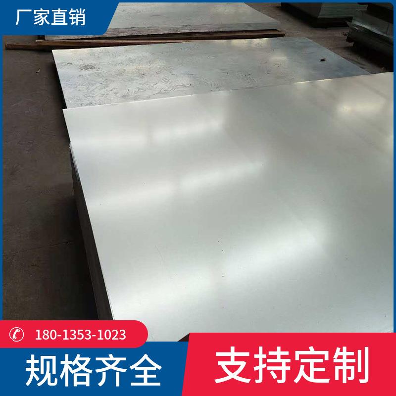 无花镀锌板镀铝锌板电镀锌有花热镀锌开平板白铁皮可分条定尺