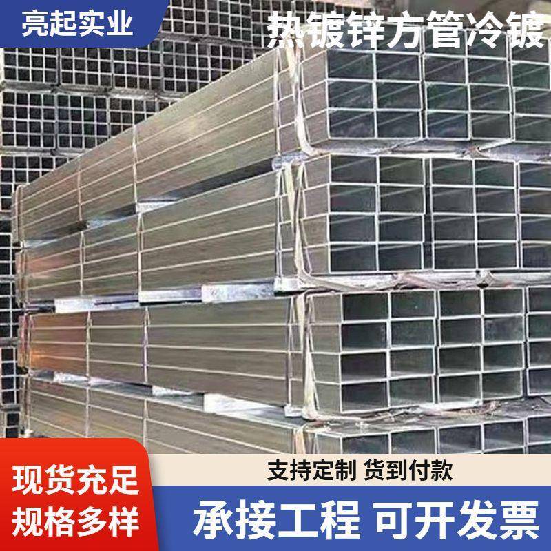热镀锌方管冷镀钢带管矩管方通幕墙建筑工地装饰厂家现货