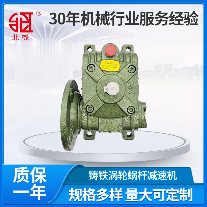 厂家PVE50蜗轮减速机齿轮减速机蜗杆减速机铸铁减速机
