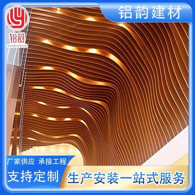 木纹铝方通吊顶装饰铝制型材铝型材空心管格栅隔断吕材料铝板