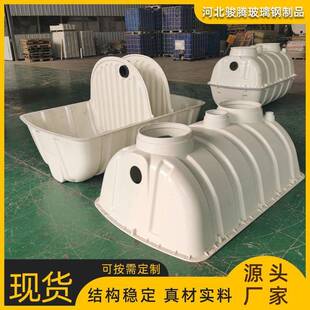 玻璃钢二八式三格式旱厕化粪池单双坑旱厕池玻璃钢模压化粪池