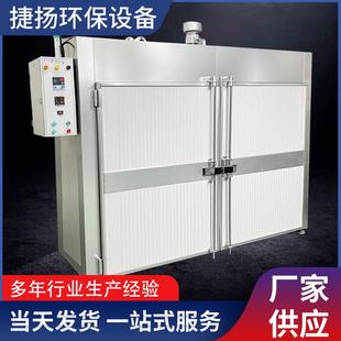 高温恒温干燥箱工业烤箱400度500度℃电热商用实验室电焊条烘箱