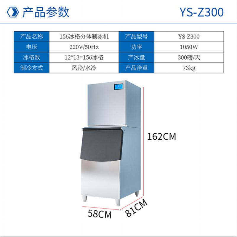 励雪制冰机商用大型奶茶店全自动酒吧ktv咖啡海鲜大容量方冰