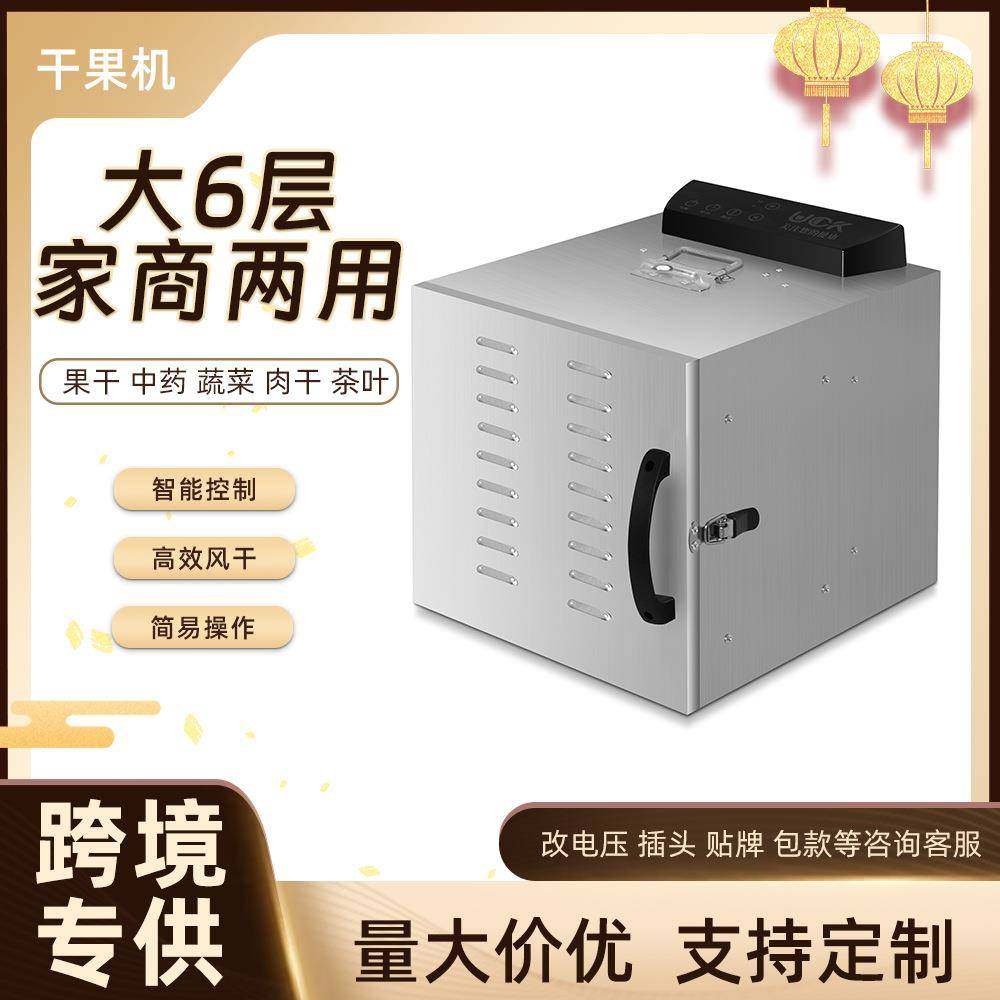 家用小型干果机蔬菜竹笋脱水器食物风干机不锈钢网格食品烘干机,清洗/食品/商业设备,其他食品加工设备,淘宝优惠券,粉丝福利购,淘宝优惠卷