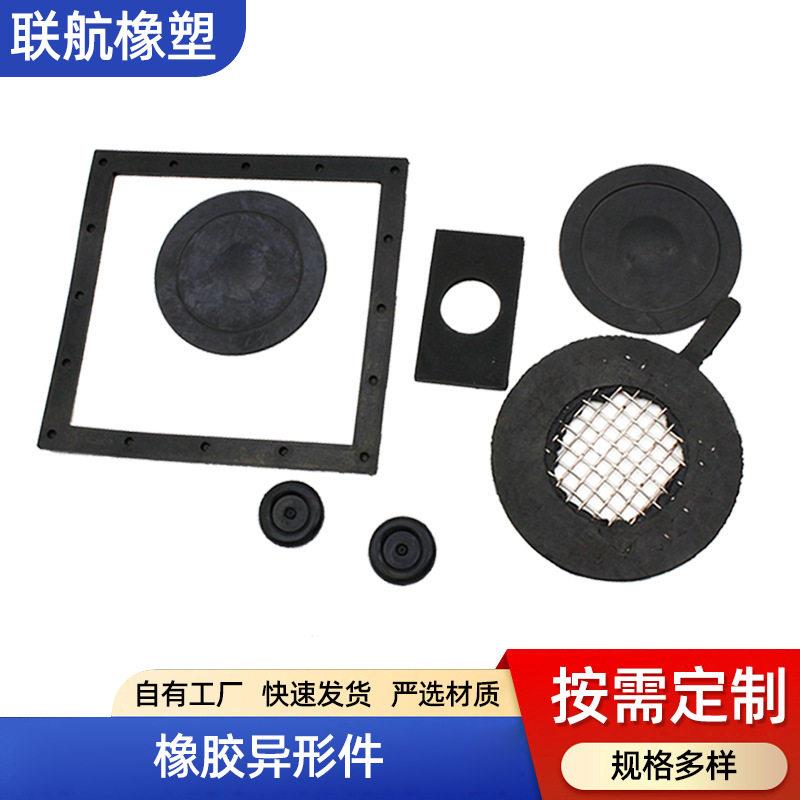 加工橡胶密封件工业橡胶平垫圈耐油耐温硅胶圈法兰橡胶垫片