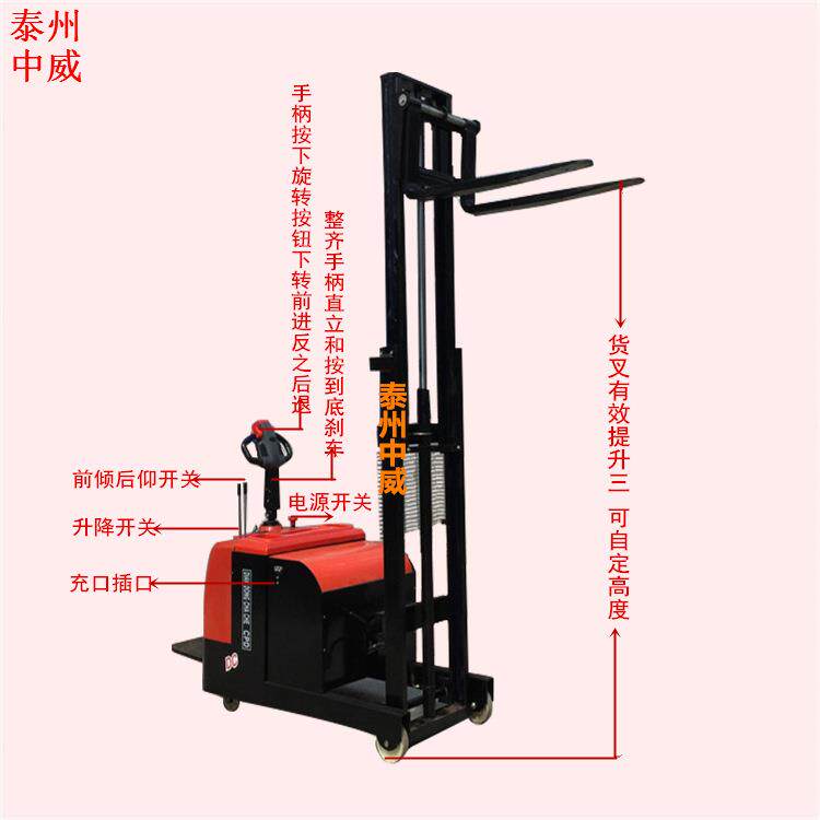 1吨米平衡重电动堆高车无腿全自动升高车站驾式托盘装卸车