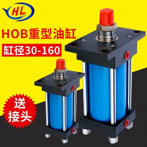 厂家定制HOB前法兰油缸液压油缸定制非标工程小型液压缸
