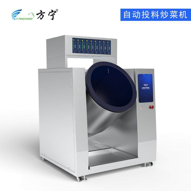 厨房工程设备商用AI炒菜机食堂全自动炒菜机大型智能炒菜锅,清洗/食品/商业设备,其他食品加工设备,淘宝优惠券,粉丝福利购,淘宝优惠卷