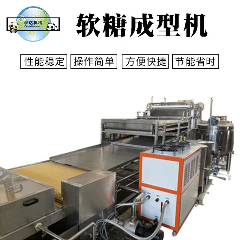 爆爆珠浇注设备爆爆珠软糖成型机器爆珠果胶明胶卡拉胶软糖设备
