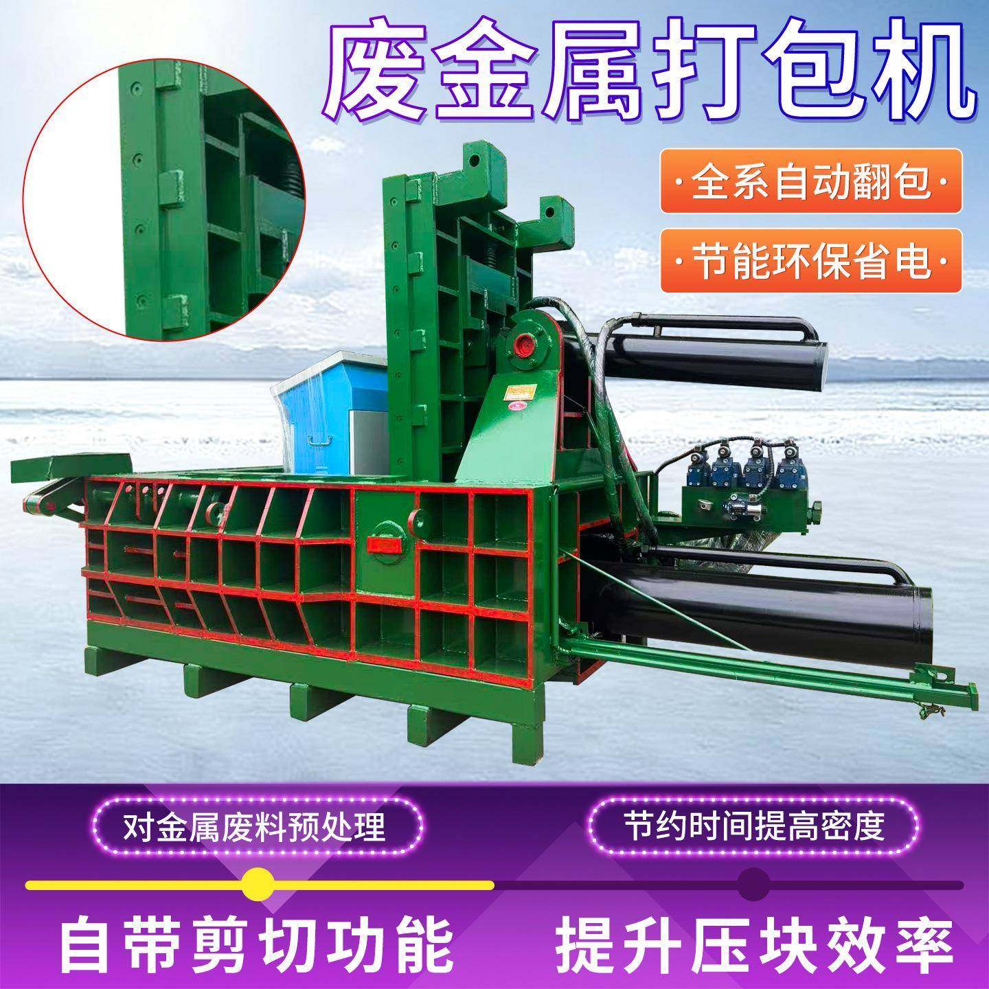 九宏生产卧式金属打包机现货125吨铝销压块机线路板压块机