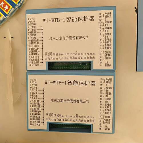 电子WT-WTB-1智能保护器煤矿用馈电开关软起动保护器