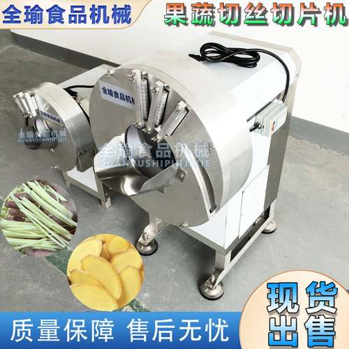 腌制食品厂切丝切片机瓜果类刨丝切块机切青瓜丝机大型土豆片设备