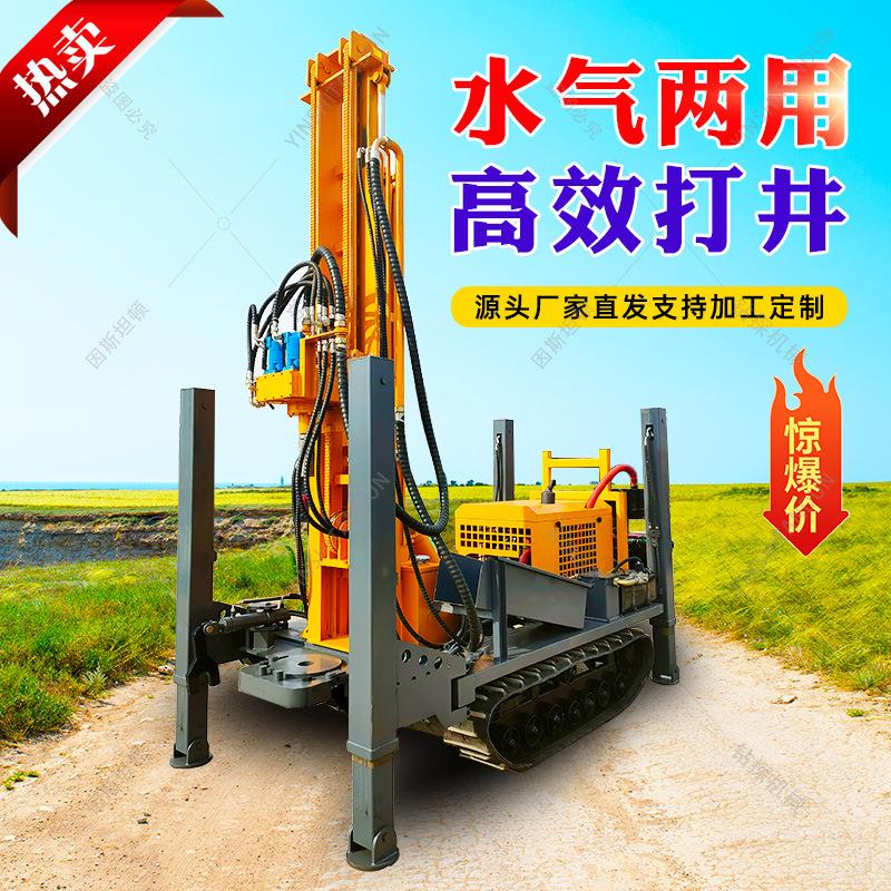 履带式气动水井钻机动力强劲山区勘探家用打井机工程用气动钻井机