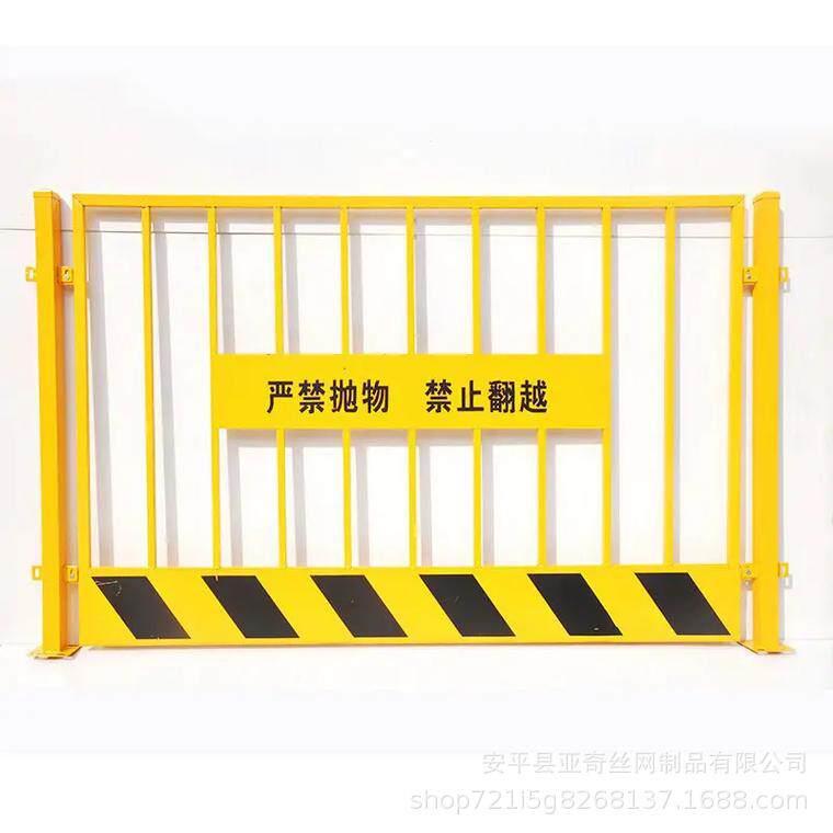 1.2*2米基坑护栏临边防护围栏建筑工地防护栏网格其他防护网
