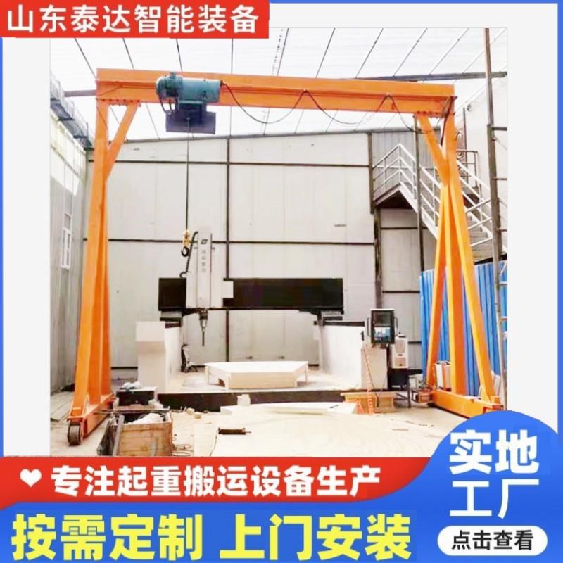 轨道移动龙门吊机车间吊运万向轮三吨小行吊架起重龙门架5吨