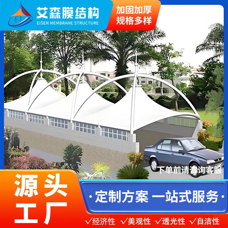 膜结构出入口大型钢架顶棚防火阻燃加厚膜张拉膜加油站遮阳棚