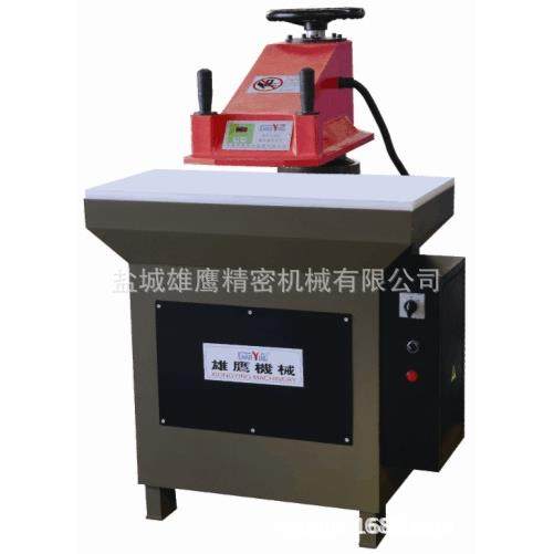 厂家供皮革皮具冲裁机鞋帽箱包冲床液压摇臂裁断机下料机,纺织面料/辅料/配套,皮革加工设备,淘宝优惠券,粉丝福利购,淘宝优惠卷